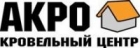 Компания 