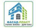 Фасад Пласт