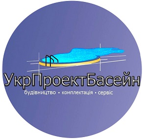 УкрПроектБассейн