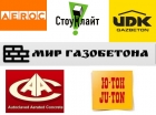 Компания 