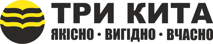 ТОВ ТК ТРИ КИТА