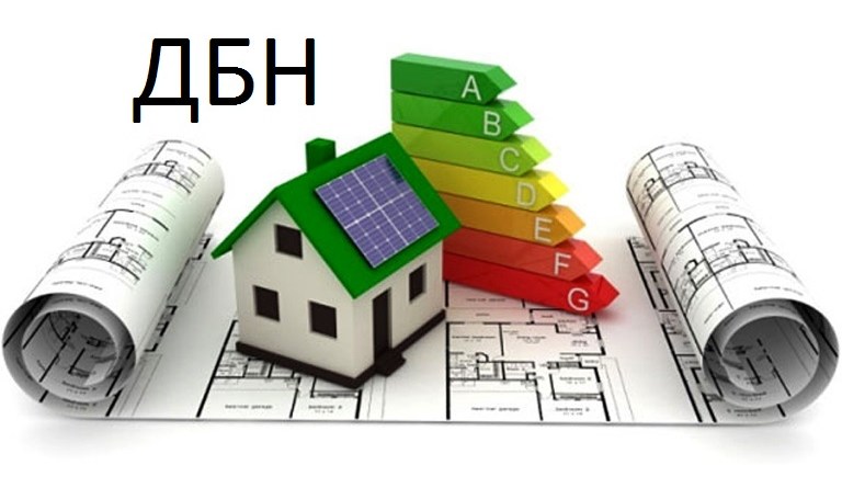 Украина готовит в 2021 году полное обновление стройнорм